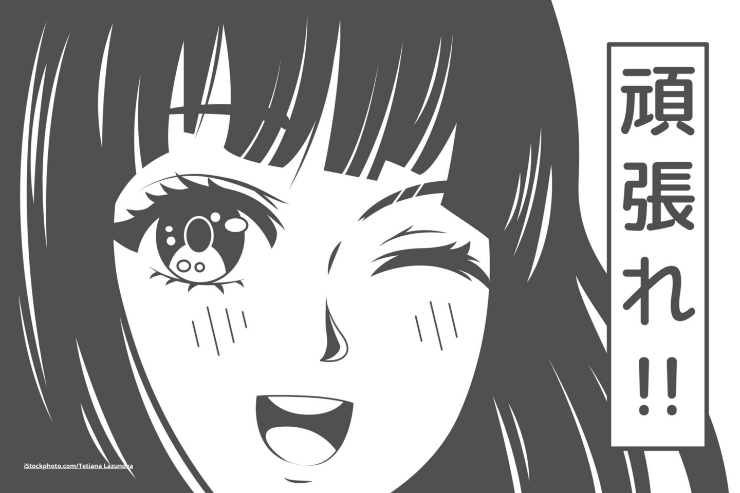 Das Foto zeigt eine Manga-Figur mit einem Text auf Japanisch.
